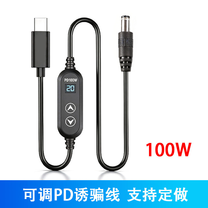 Type-C to Dc Emulator Cable Multi-Function 9V12V15V20V100W High-Power Adjustable Voltage Dc Power Supply