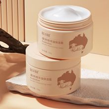 澳洲绵羊油保湿霜滋润面部身体乳全身清爽补水秋冬面霜厂家批发