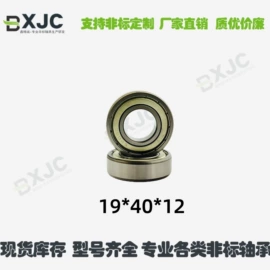 深沟球轴承;其他滚动轴承;工业滑动轴承