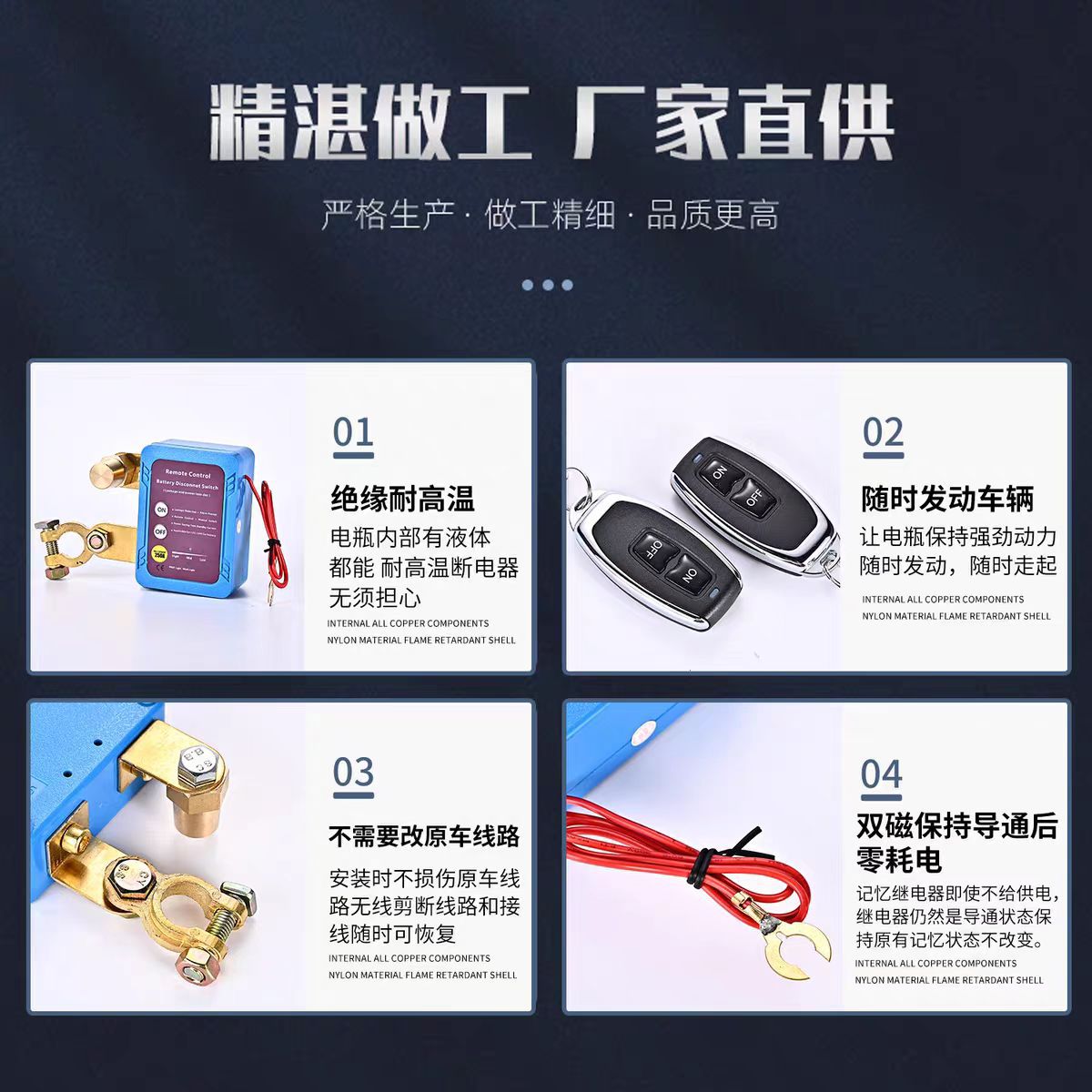 Universal 12V24V High-Current Car Battery Power-Off Switch, Anti-Drain Protection, Intelligent Remote Control Switch for Cars