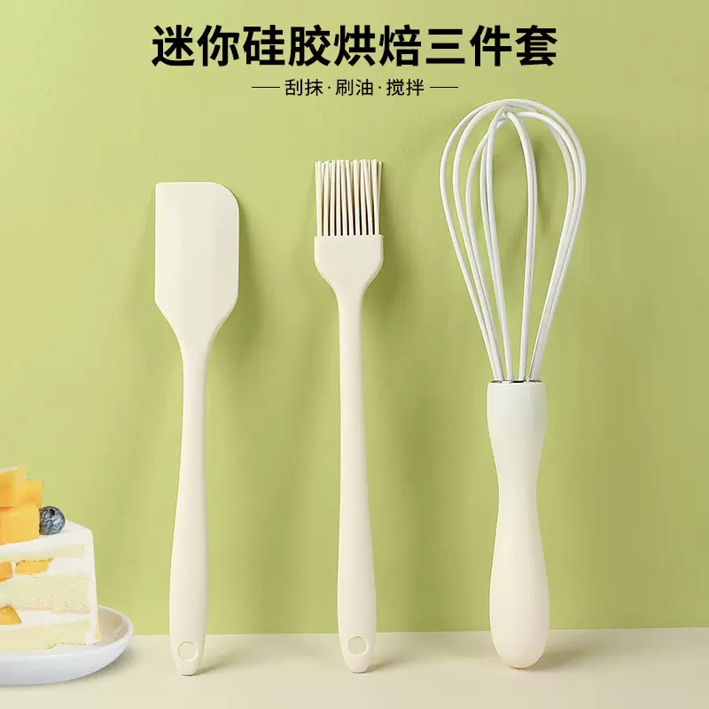 现货小号一体硅胶油刷刮刀打蛋器3件套家用奶油刮刀烘焙工具套装