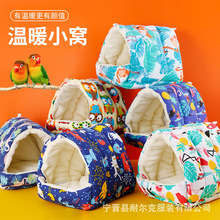 �W�^�C�B�C��ů��Ƥ�������P����ȡů��Ʒ�߼ӽq�Ӻ񶬼�С�B�޸C