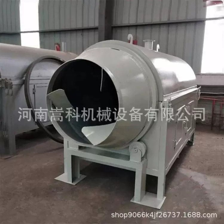 多功能酸枣籽滚筒烘干机 葡萄籽风干机 煤柴颗粒干燥设备