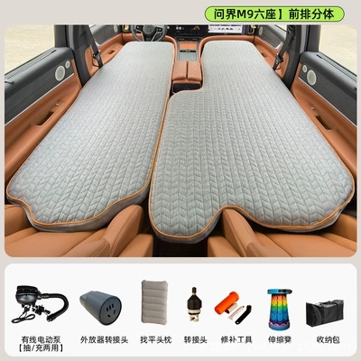 the ultimate sleep solution for — Vehicle-mounted inflatable bed - gray-8cm-thick-avmotion-m9-six-seaterfront-row-split-light-grey-bed-cover-wired-electric-pump