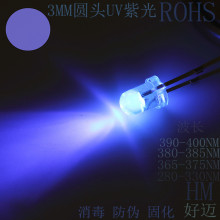 ���Sֱ��LED3mm���⾀365��������������l����O��365�Ϲ�F؛