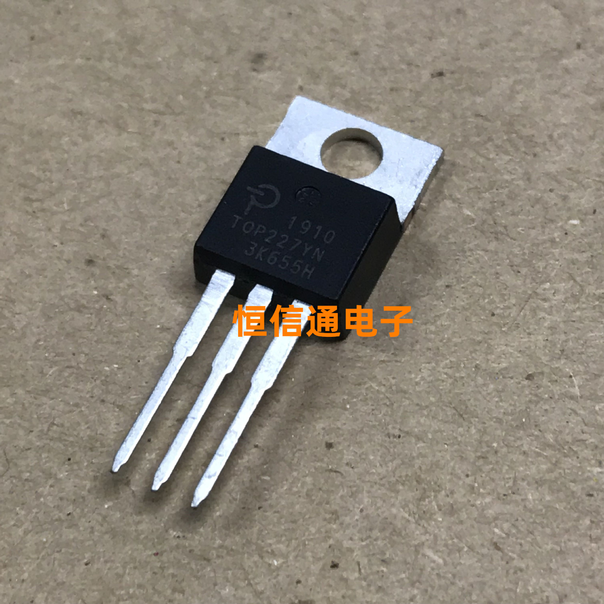 全新进口 TOP227Y TOP227YN TO-220 液晶电源管理芯片 实图拍摄