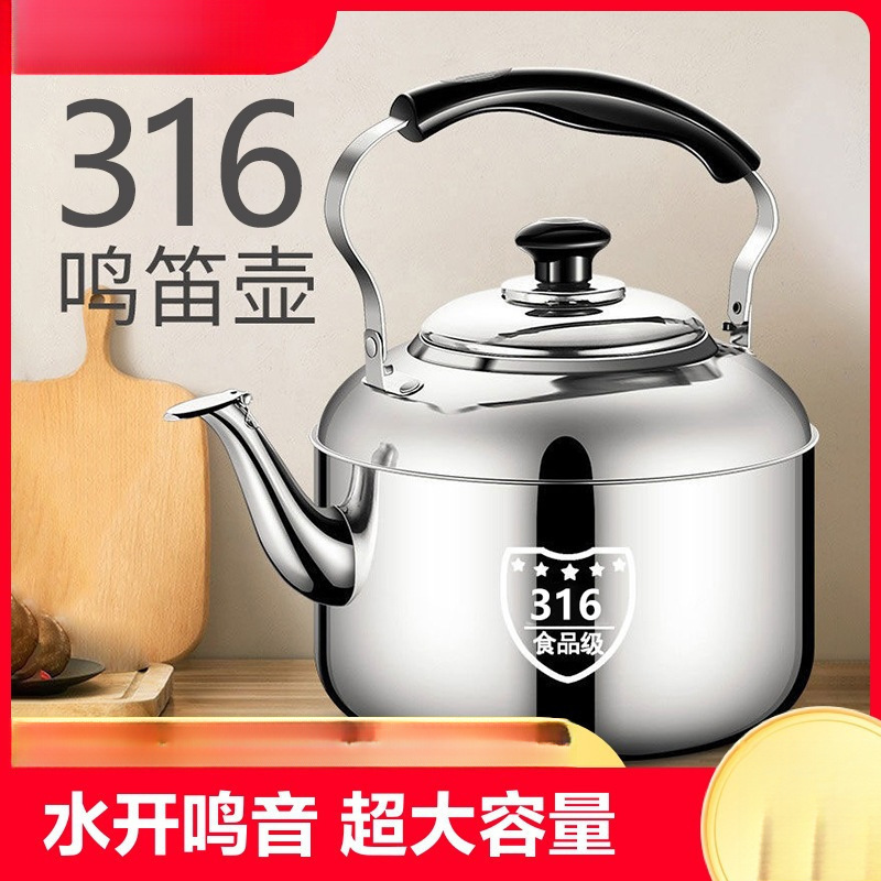 가정용 주전자, 개방형 불주전자, 스테인레스 스틸 음식 등급 가스 대용량 주전자, 인덕션 쿠커