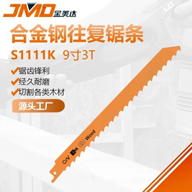 手锯、木工锯;电动工具配件;曲线锯条