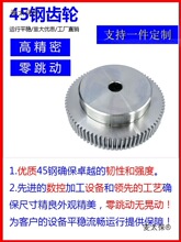 45�1ģ100��150�X͹̨�X݆б�X݆�X�l΁݆΁�U�OӋ̼�����̫��