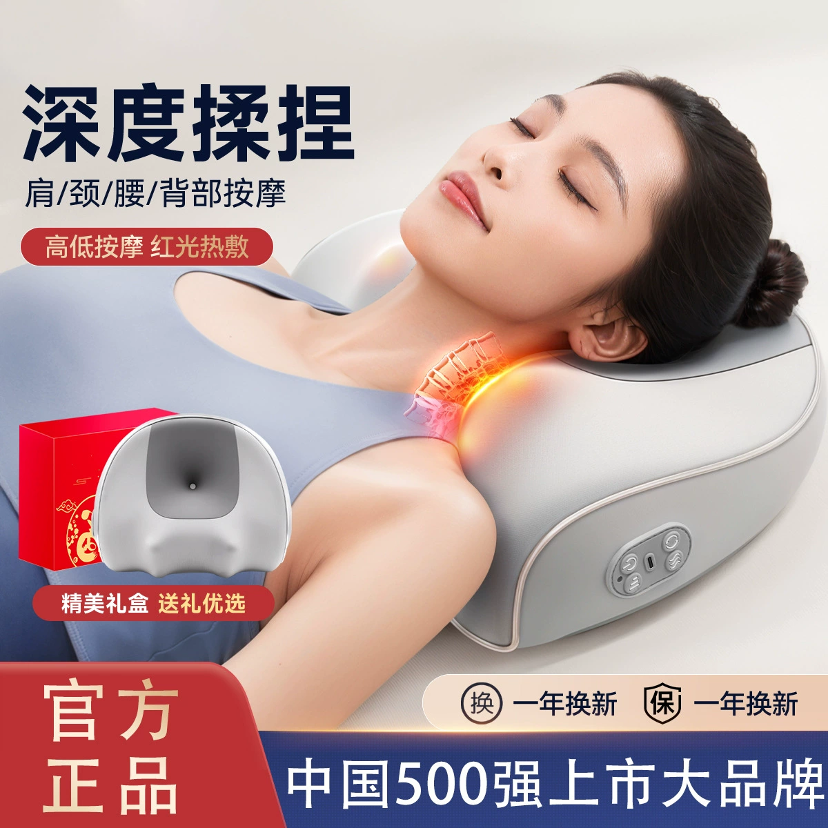 Бренд Oak Chigo, массажер для шейного отдела позвоночника, инструмент для плеч, шеи, спины, талии, шеи и подушки для шеи, артефакт