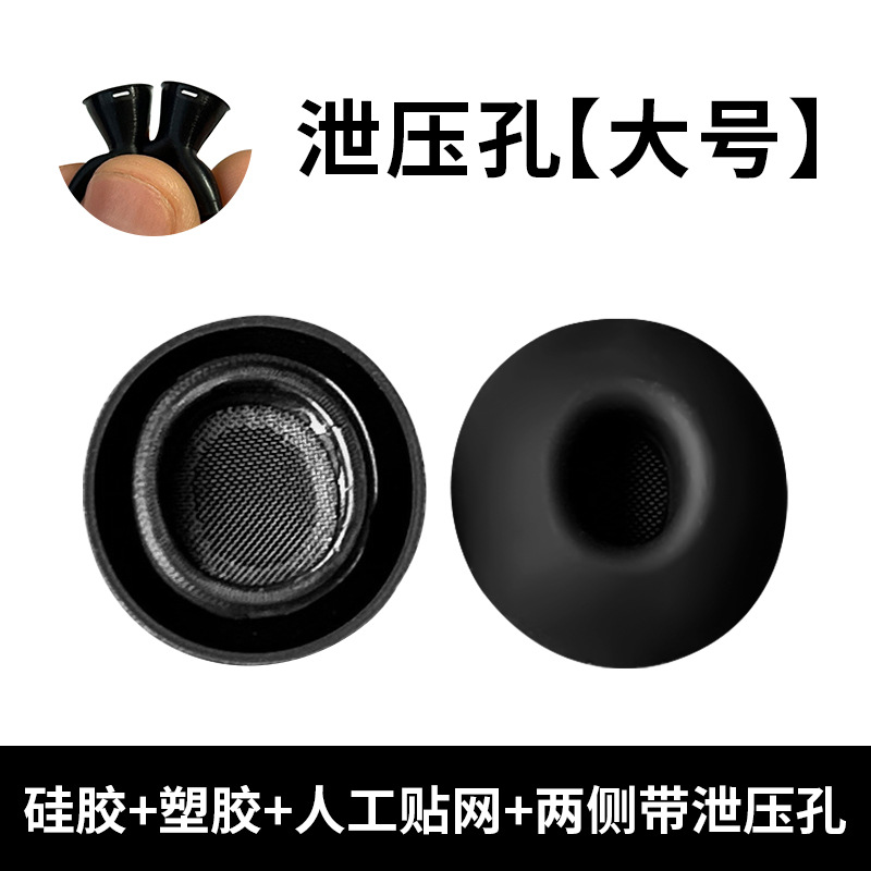 Adecuado para auriculares de silicona de segunda generación de airpods pro2. Funda para auriculares Bluetooth de tercera generación de Apple para auriculares con reducción de ruido