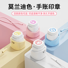 按键小印章日常手帐图案打卡追星天气课程活动可爱图标可单独拆卸