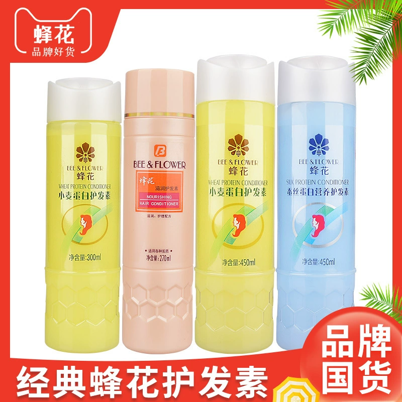Кондиционер для волос Bee увлажняющий товары для дома оптом Гладкая и гладкая эссенция против сухости Мужская и женская маска для волос ароматизатор натуральные товары