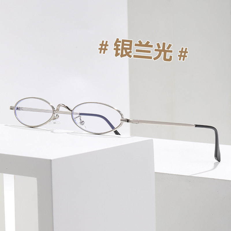 超軽量金属楕円小フレームレディース潮素顔老眼鏡中高年防ブルーライトhdファッション老眼鏡|undefined