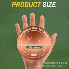 �羳Copper Disk for sheep  Water Trough���ˮ�� �~�|�坍�A�P