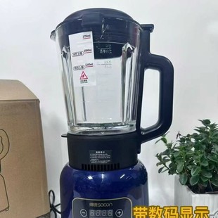 Sacon 1.75L Heating Wall-Breaking Cooking Machine Pbgy-02Al Multi-Functional Nutritional Supplement Wall-Breaking Machine Membership Gift