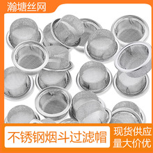 ��߅�^�V�Wñ���P�304���|16mm�S�~������ȼ�Wˮ�������^�Vñ