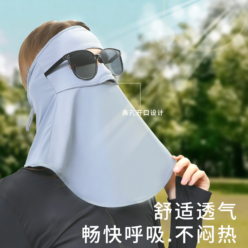 New Sun Protection Mask, Full-Face UV Shielding, Integrated Head and Neck Protection, All-in-One Outdoor Sunshade, Complete Coverage