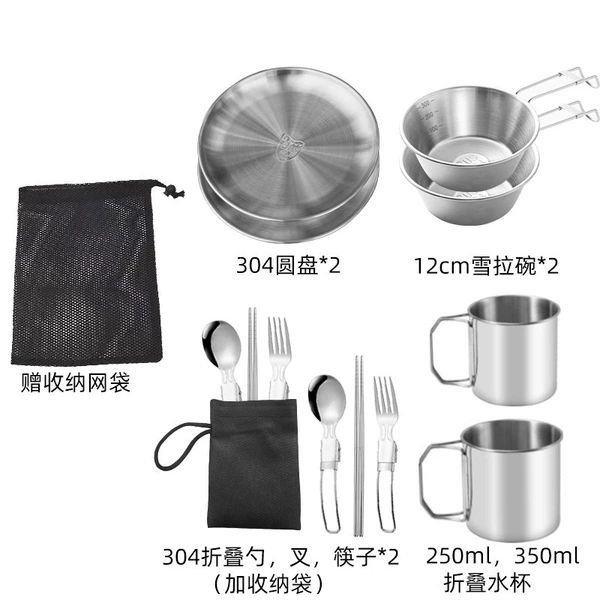 [雪拉碗十二件套]