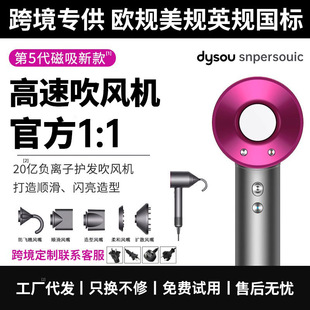 High-Speed Hair Dryer for Home Use, Negative Ion Hair Care, Quick-Drying, High-Power Hair Dryer, Huaqiangbei Hair Dryer Manufacturer, Constant Temperature