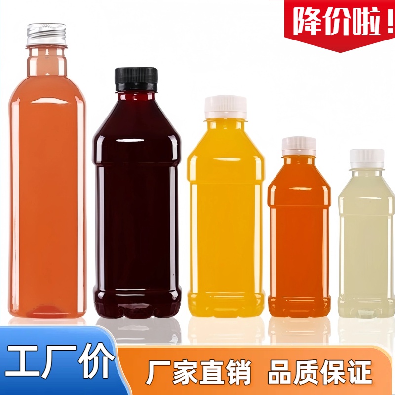 Botella de plástico para mascotas, botella de agua mineral transparente, botella de jugo de fruta desechable, botella de aceite y vino desechable con tapa sellada