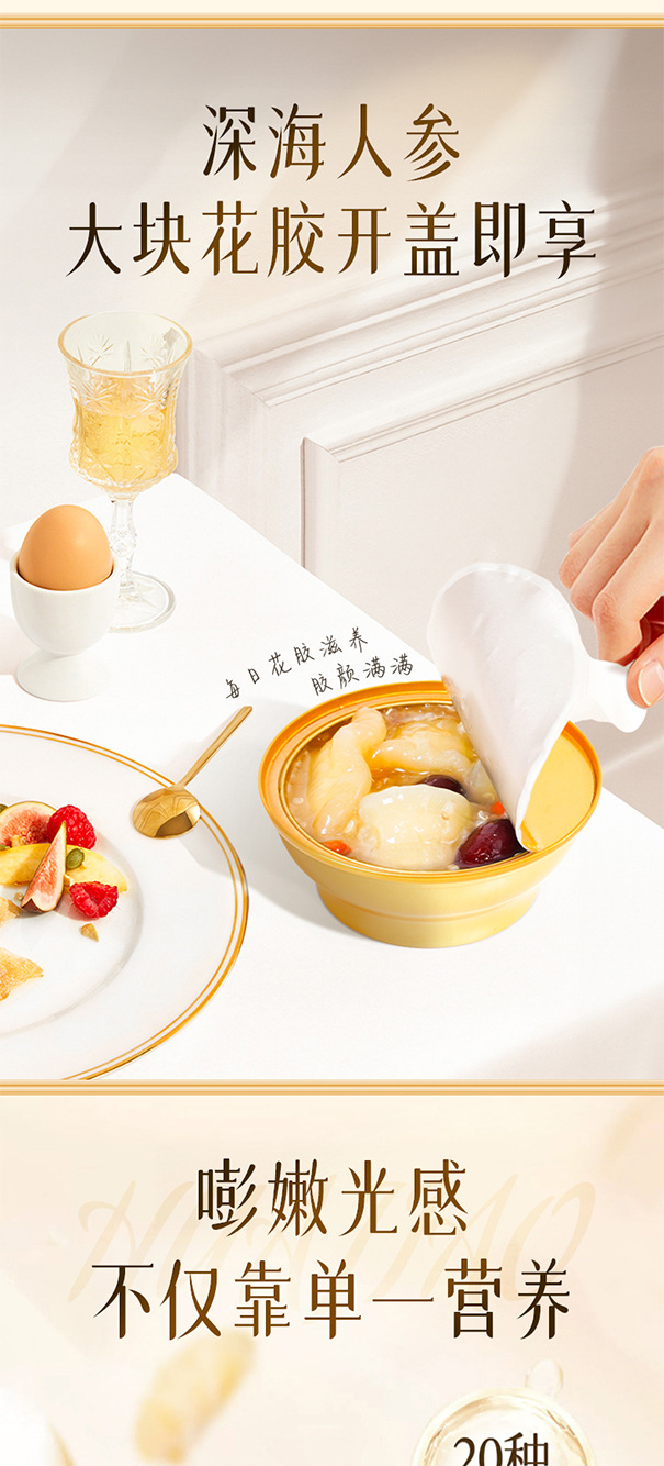 Ready to Eat Fish Maw Soup Yuanqi Sizhen Fresh Stewed Hua Jiao 168g Bowl quality and texture