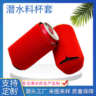 ���ƽzӡ���Dӡ���b�ɘ�ơ��ƿ��330ml�䝓ˮ���B�ױ���ˮ�����C