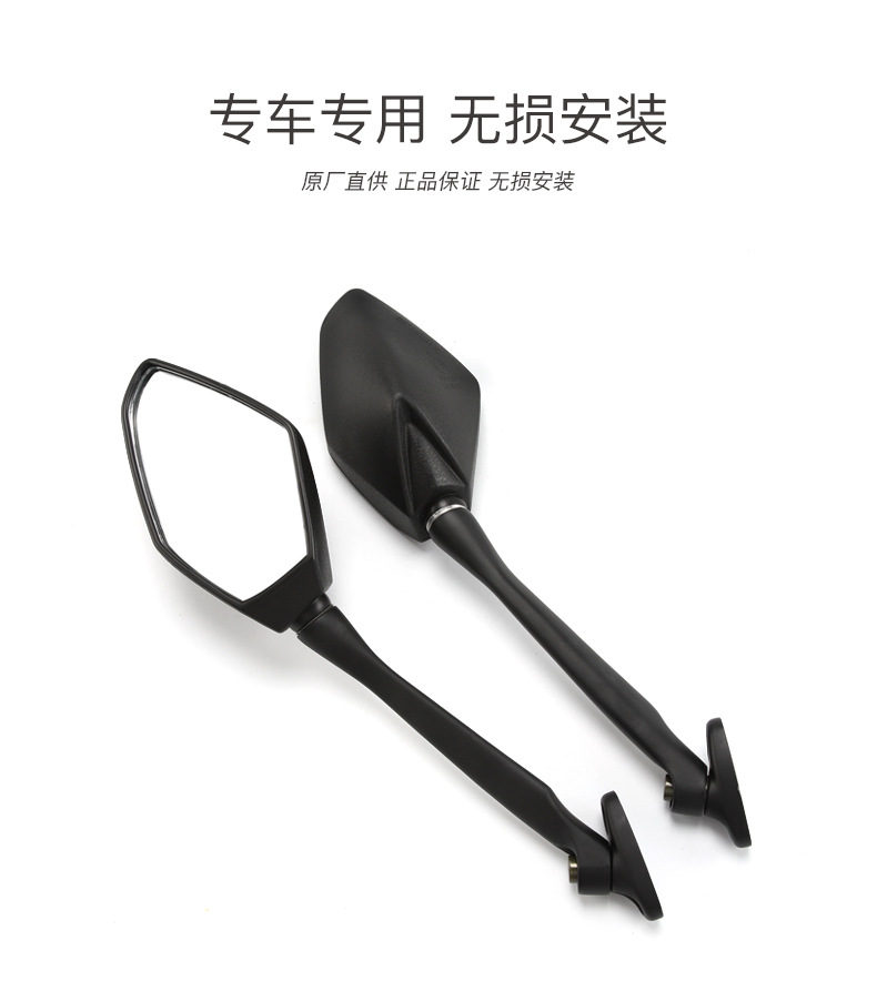 Original 300RR rearview mirror for Loncin motorcycle LX300GS-B-D Wuji locomotive original mirror