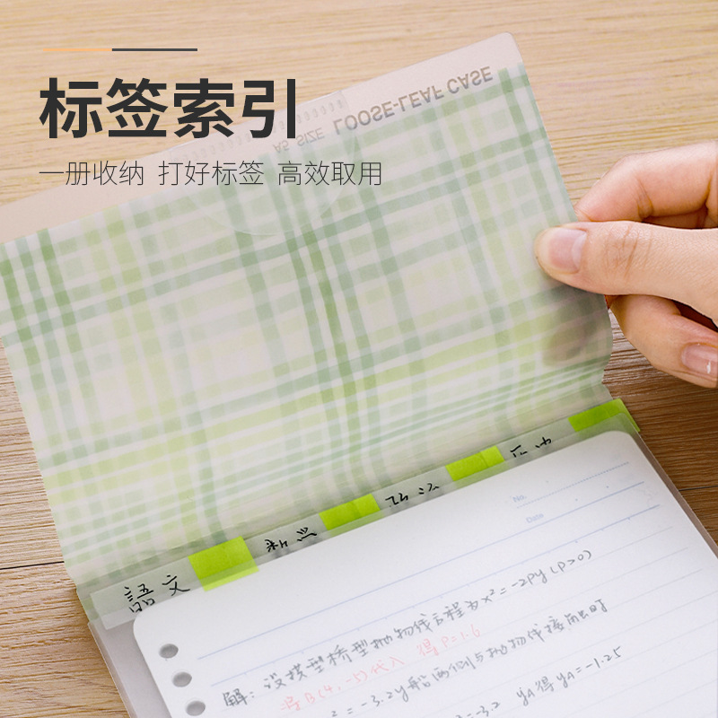 Japón Kokuyo Guoyou Watercolor Flower Series Campus hoja de papel fácil de indexar carpeta contiene 20 páginas