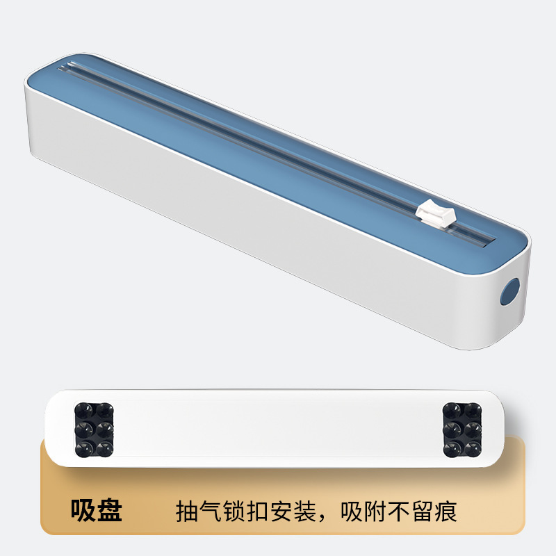 ラップカッター家庭用キッチン専用カッティングボックス収納マグネット吸引冷蔵庫神器壁掛けスライド付ナイフ箱入り|undefined