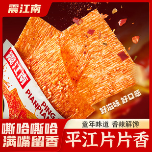 ���ϡ�ƽ��ƬƬ��������ʳ���׷�����eС��ʳ8090ͯ��ӛ�����l