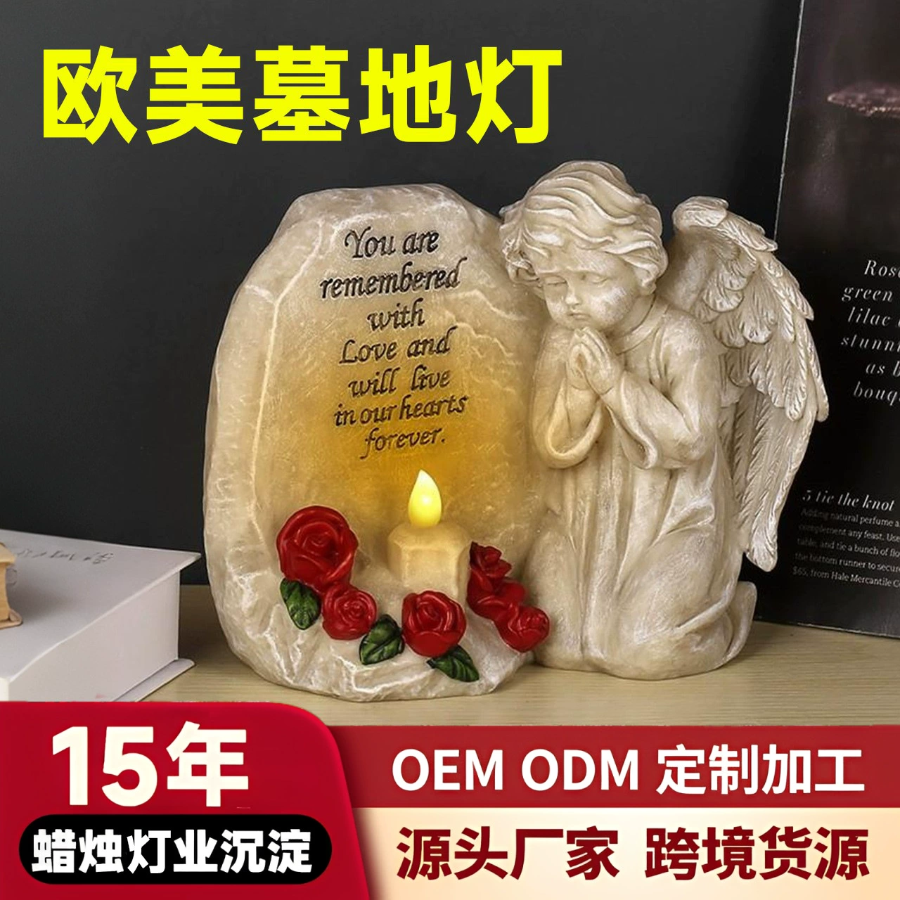 Новые европейские и американские солнечные светильники, светильники «Ангельское благословение», светильники для кладбищ, трансграничные европейские и американские бестселлеры, светильники «Ангельское благословение» с фотоэлементом от производителя