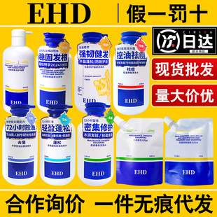 EHD��Ó�̰l����ȥм�ϴ�lˮ�������l������ɽz������o�l��