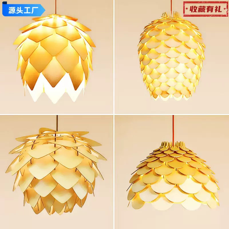 北欧创意原木吊灯个性餐厅餐桌灯单头吧台书房木艺松果木片吊灯