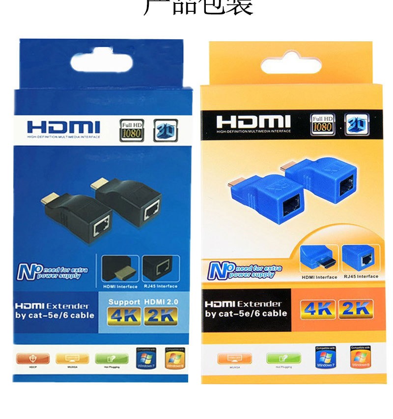 HDMI延长器30米_10.jpg