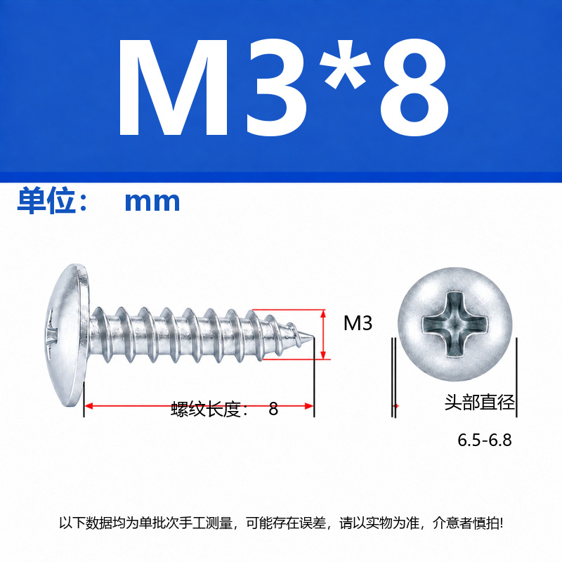 4.8 Grado de gran cabeza plana auto-tapping hierro rígido de carbono galvanizado verde y negro cabeza de hongo tornillo auto-tapping gran cabeza redonda auto-tapping cruz
