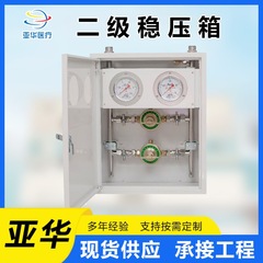 病院二次安定化ボックス空気減圧ボックスシングルおよびダブル病院老人ホームフロア酸素検出警報装置