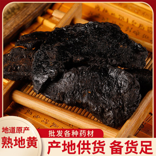 ���l�����ŕ�����S�����S ���Ͻ������SƬ ��ș�ĵ��S��֧��ș�z