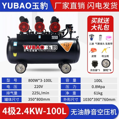 220V air pump large spray: Hava kompressorları - super-durable-king-all-copper-80032400w100l-single-phase