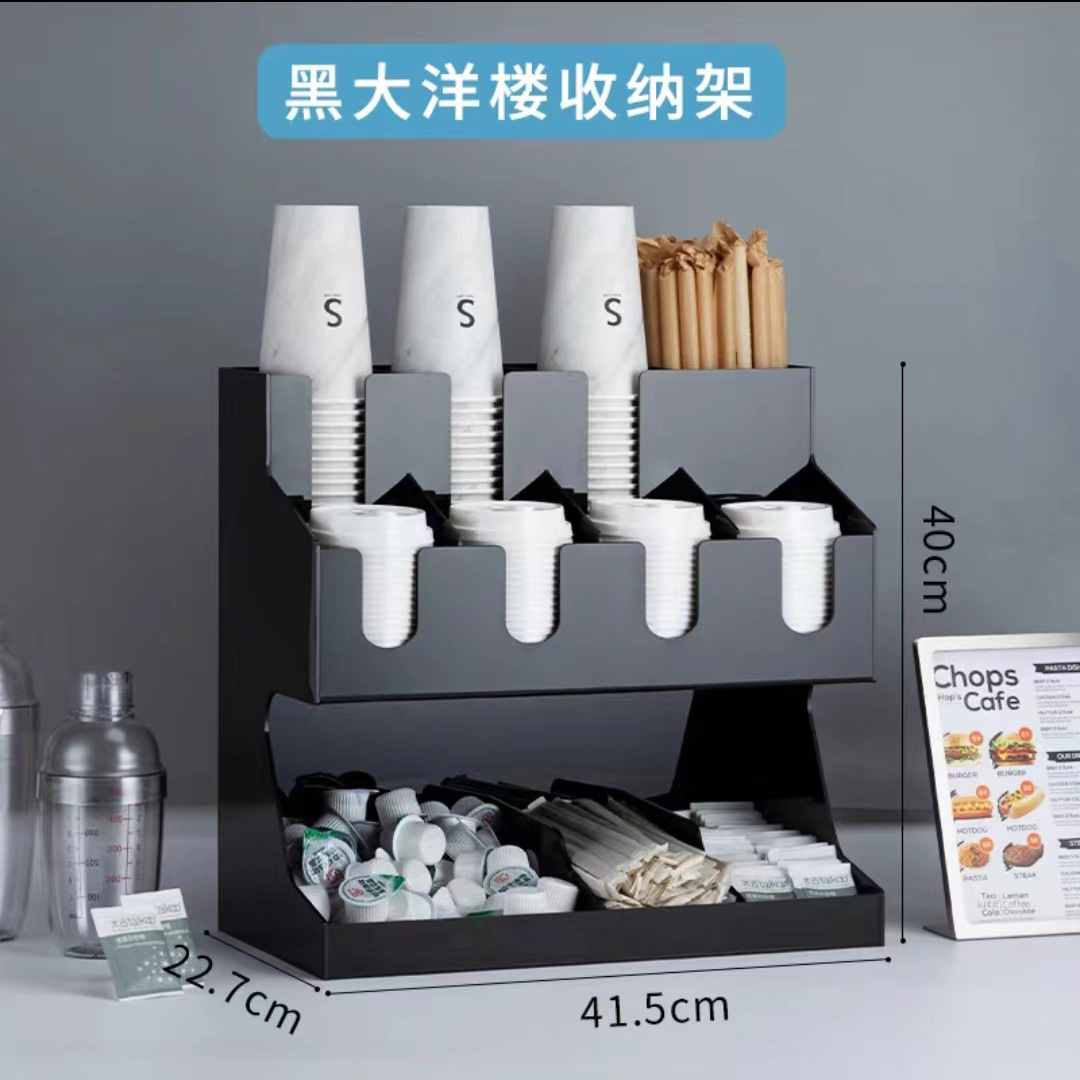 블랙 오션 빌딩 스토리지 랙