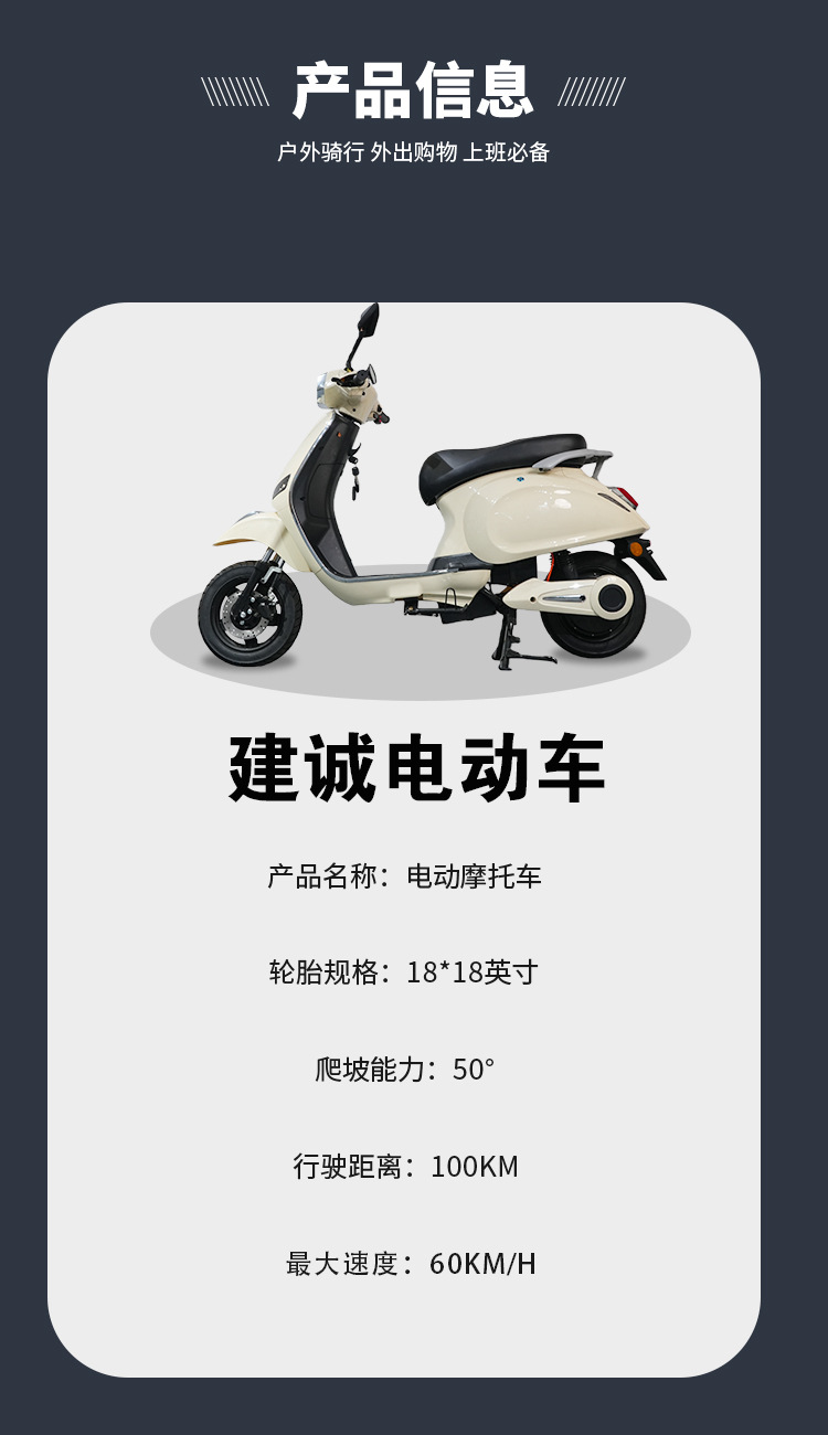 Electric Bicycle for Adults, Long Range Electric Motorcycle