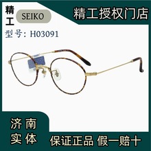 Ůȫ⁲ď͹RܽҕRWRHO3091