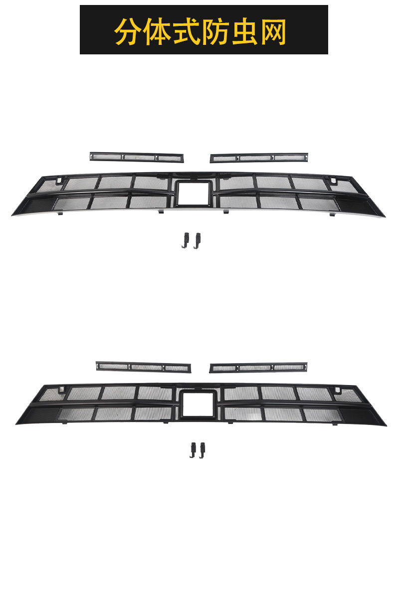 Suitable for Volkswagen Sagitar L 26 Models Insect-Proof Net, Water Tank Protective Net, Clip Installation, No Disassembly Modification