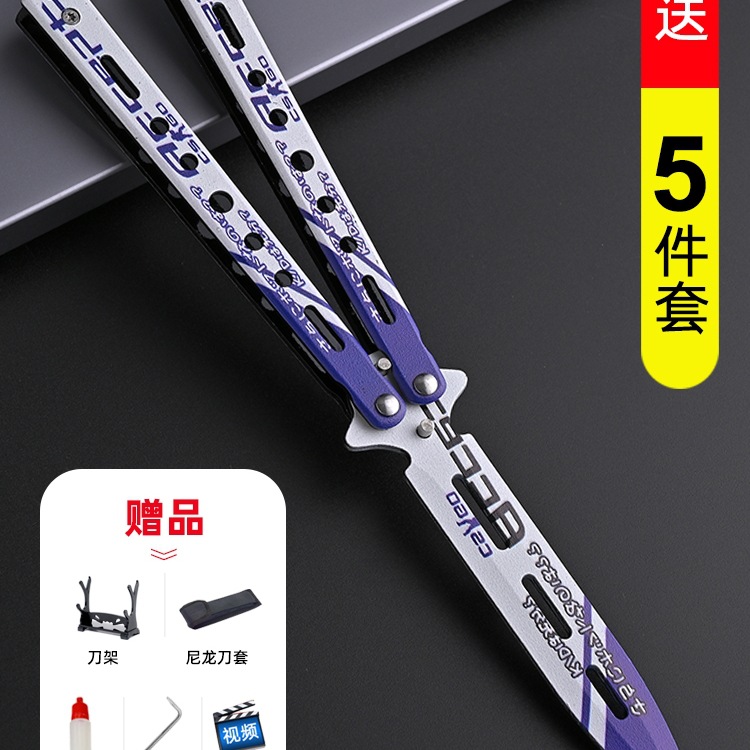 初学者蝴蝶刀未开刃不锈钢折叠刀练习用防身练习全钢花式训练新手