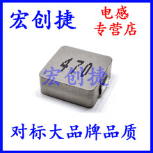 一体成型电感1040/贴片功率/10*10/2.2 4.7 10 22 33 47 68 100UH