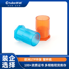 【杯梳】_杯梳价格/图片/品牌_杯梳批发/厂家 - 阿里巴巴
