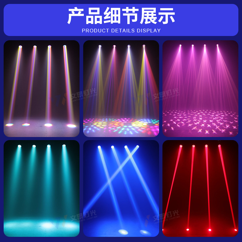 Wenjing iluminación escénica 230W sacudiendo la cabeza del haz de luz barra boda rendimiento ingeniería 260 ordenador giratorio proyector
