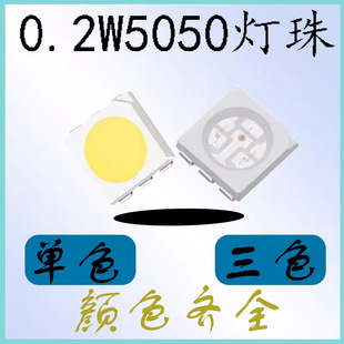 0.2W5050�NƬled����l����O�� �Gɫ ��G �G�� ���� �G�� ���G