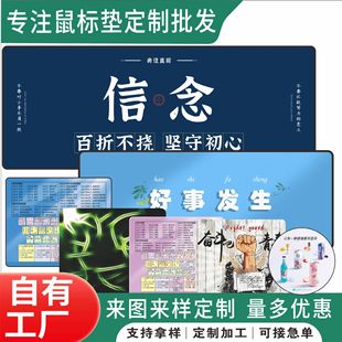 Mouse Pad Custom Oversized Office Shortcuts Thickened Edge Game Keyboard Men's and Women's Cute Black Mouse Pad