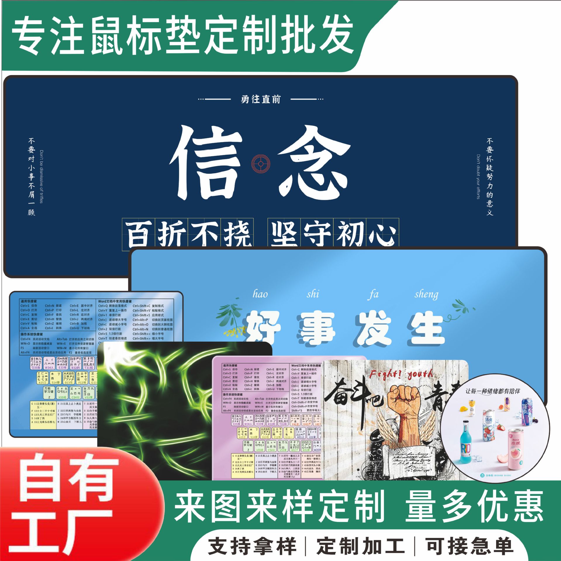 鼠标垫定制超大号办公快捷键加厚锁边游戏键盘男女可爱黑色鼠标垫